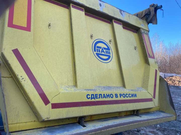 Автомобили грузовые Полуприцеп - самосвал 924900 2023 года выпуска